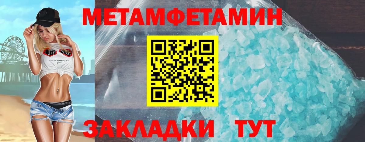 АМФЕТАМИН Premium Радужный