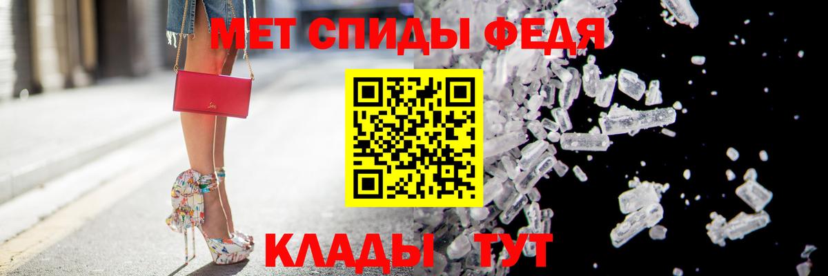 Амфетамин  Вход с VPN  АМФ  Радужный  Amphetamine VHQ 