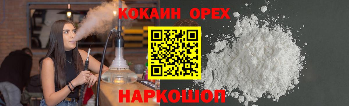 КОКАИН 99% Радужный