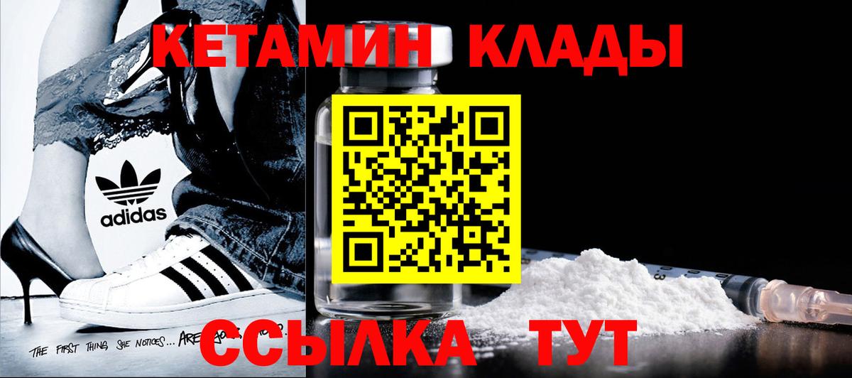КЕТАМИН VHQ  blacksprut как зайти  Радужный  Вход с VPN 