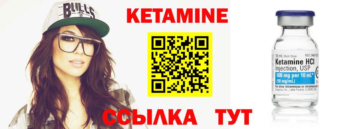 КЕТАМИН VHQ Радужный