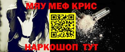 PSILOCYBIN Бугуруслан
