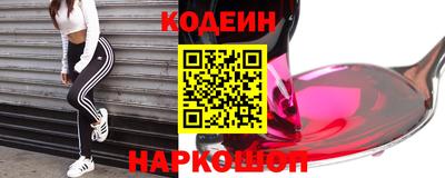 марки nbome Будённовск