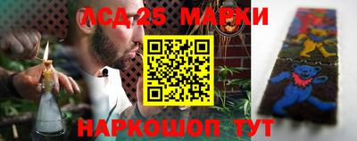 марки nbome Будённовск