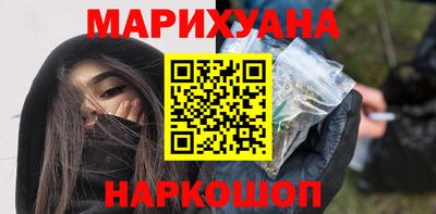 марки nbome Будённовск