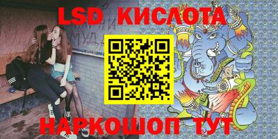 PSILOCYBIN Бугуруслан