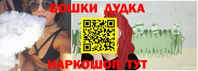 марки nbome Будённовск