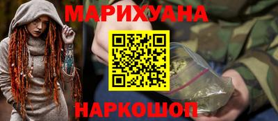 PSILOCYBIN Бугуруслан