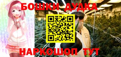 PSILOCYBIN Бугуруслан