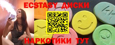 PSILOCYBIN Бугуруслан