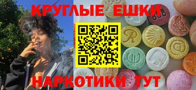 PSILOCYBIN Бугуруслан