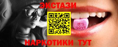 PSILOCYBIN Бугуруслан