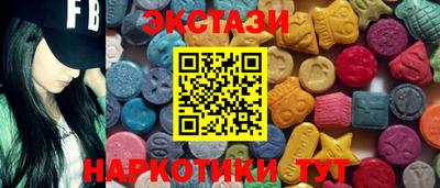 марки nbome Будённовск