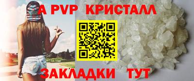 марки nbome Будённовск
