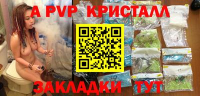 амф Бузулук