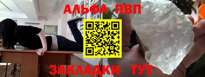 амф Бузулук