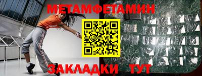 PSILOCYBIN Бугуруслан