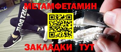 марки nbome Будённовск