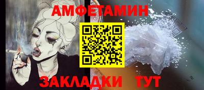 марки nbome Будённовск