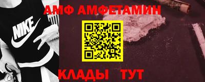 амф Бузулук