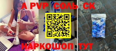 марки nbome Будённовск