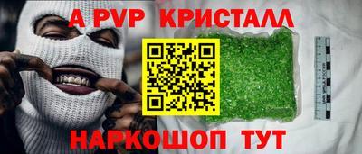 марки nbome Будённовск