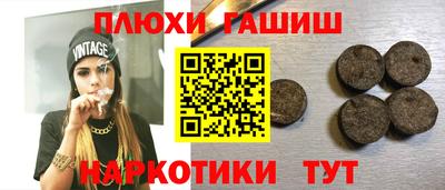 PSILOCYBIN Бугуруслан