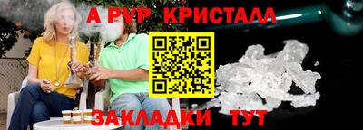 амф Бузулук