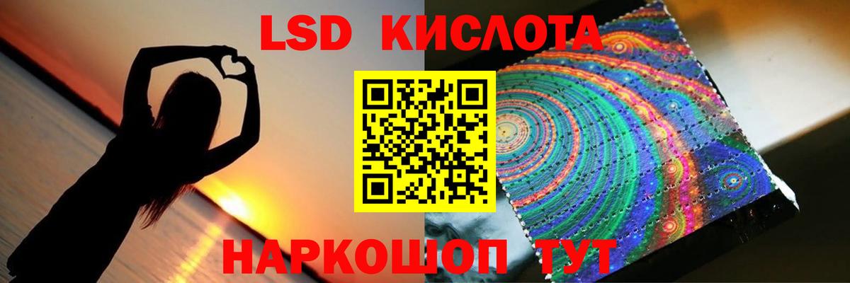 Лсд 25 экстази кислота Радужный