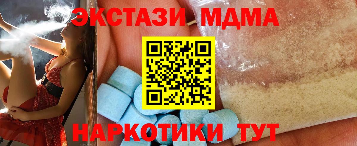 МДМА VHQ Радужный