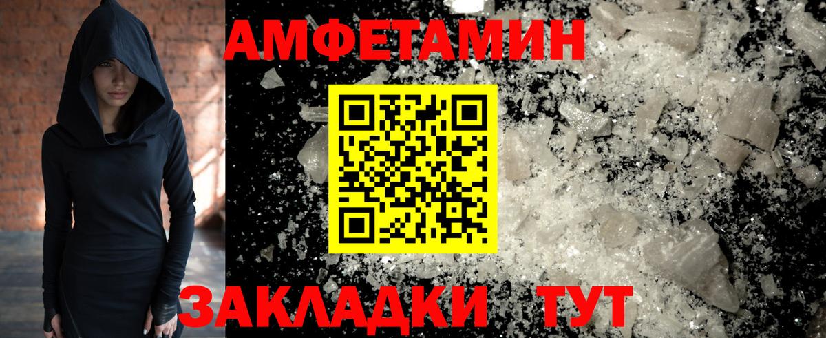 Метамфетамин пудра  Метамфетамин пудра  МЕТАМФЕТАМИН  Радужный  Вход с VPN 