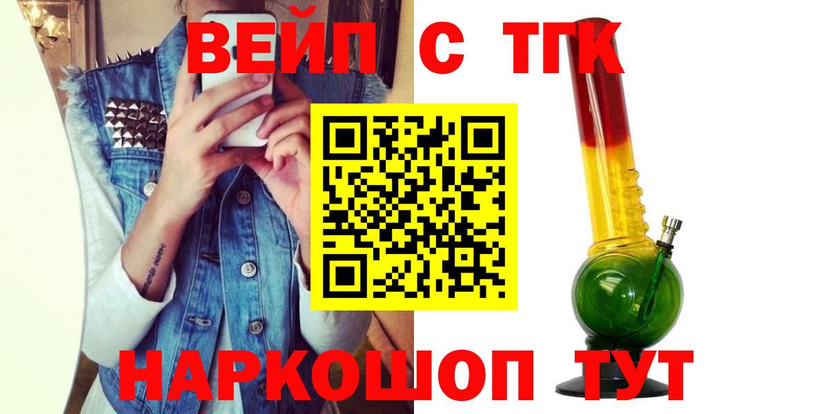 Дистиллят ТГК THC oil Радужный