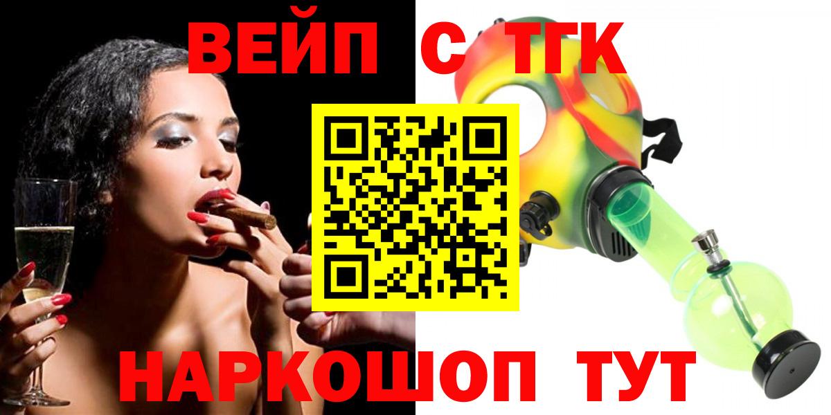 Радужный  Дистиллят ТГК концентрат  Дистиллят ТГК гашишное масло  Вход с VPN 