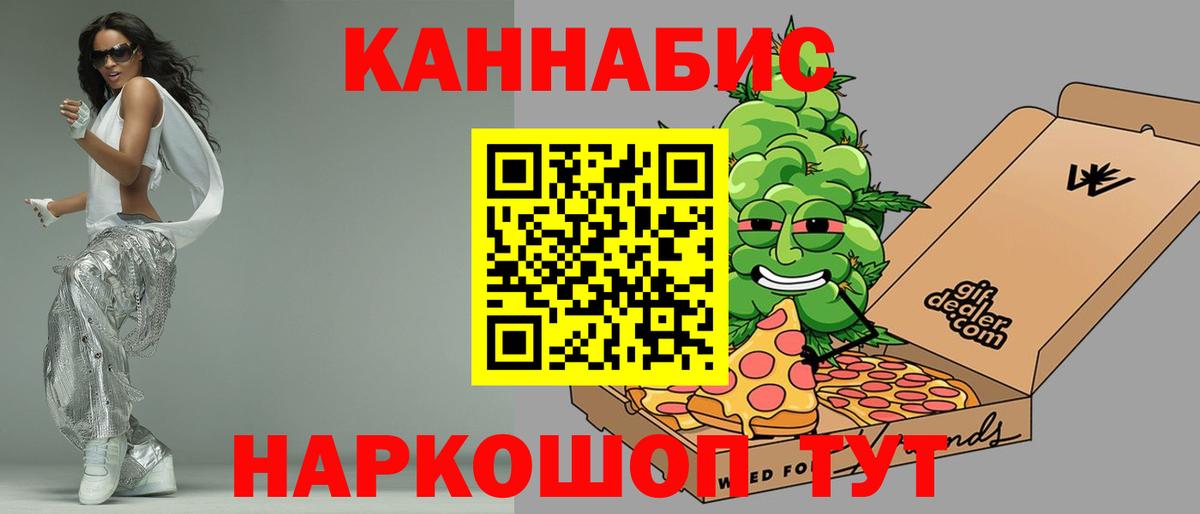 Бошки марихуана Ganja Радужный